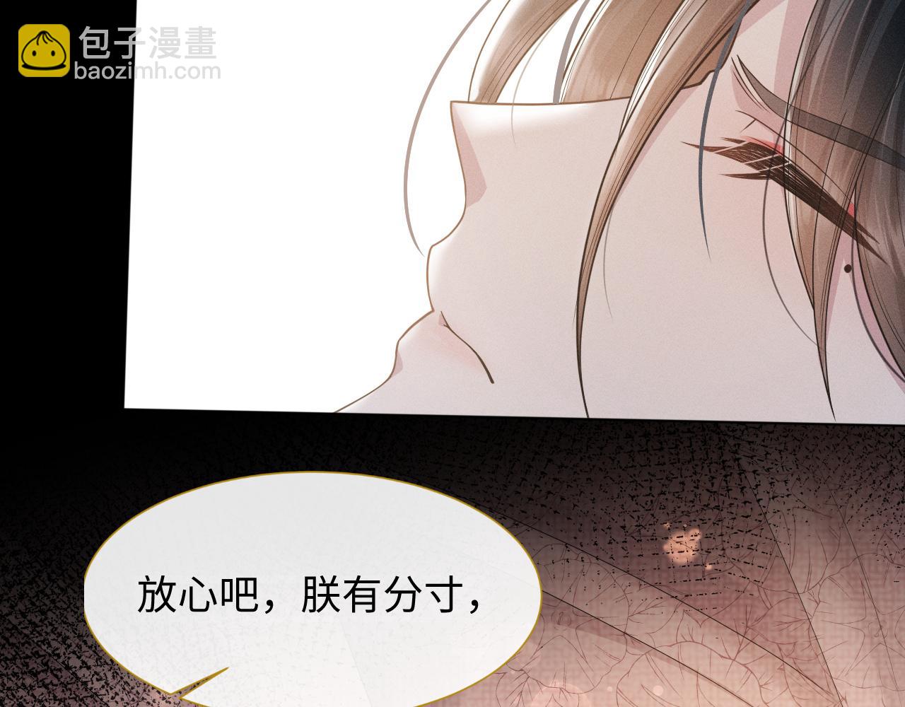 第6话 后宫的明争暗斗(1/3)-第7话