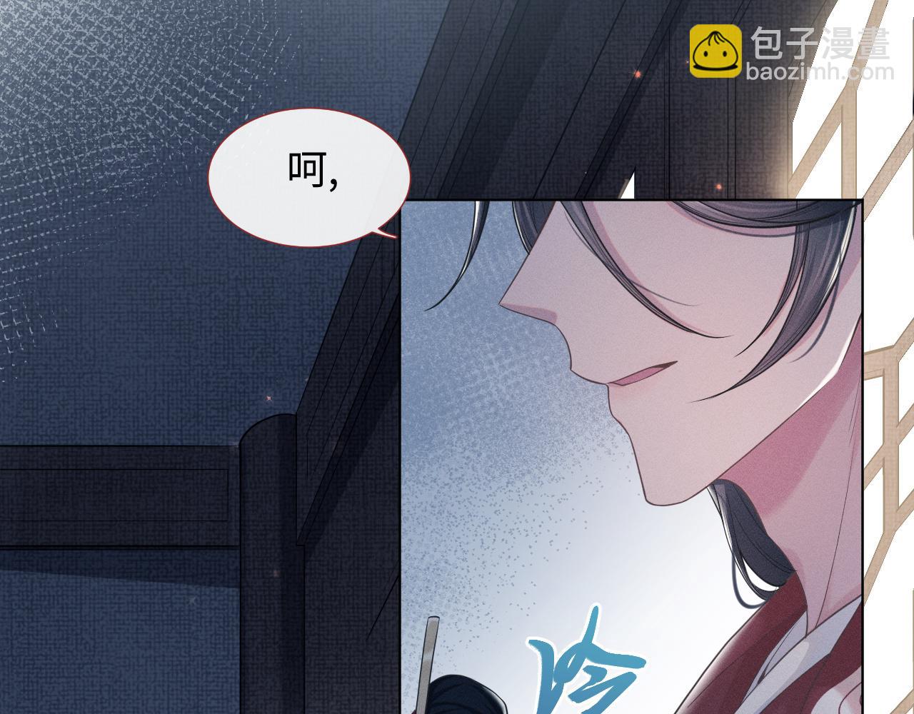 第6话 后宫的明争暗斗(1/3)-第7话