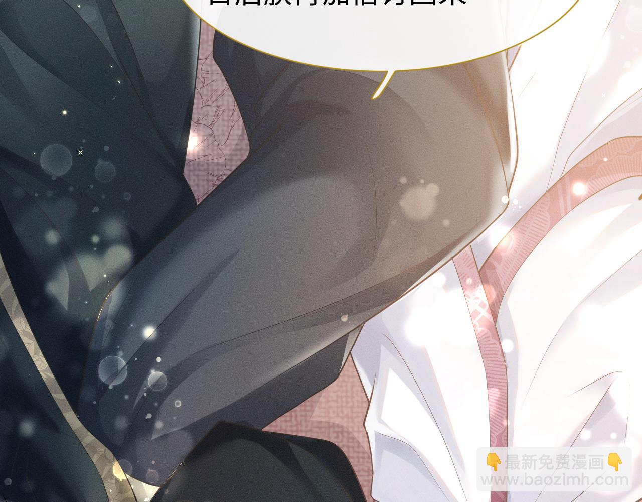 第6话 后宫的明争暗斗(1/3)-第7话