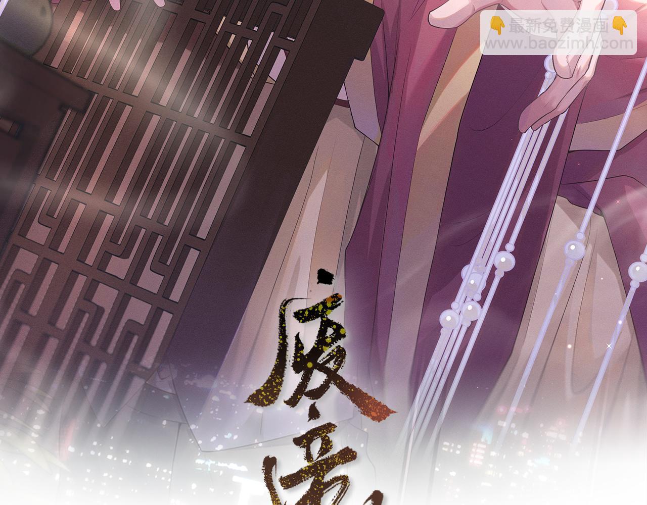 第70话 逃离复燃村(1/3)-第71话