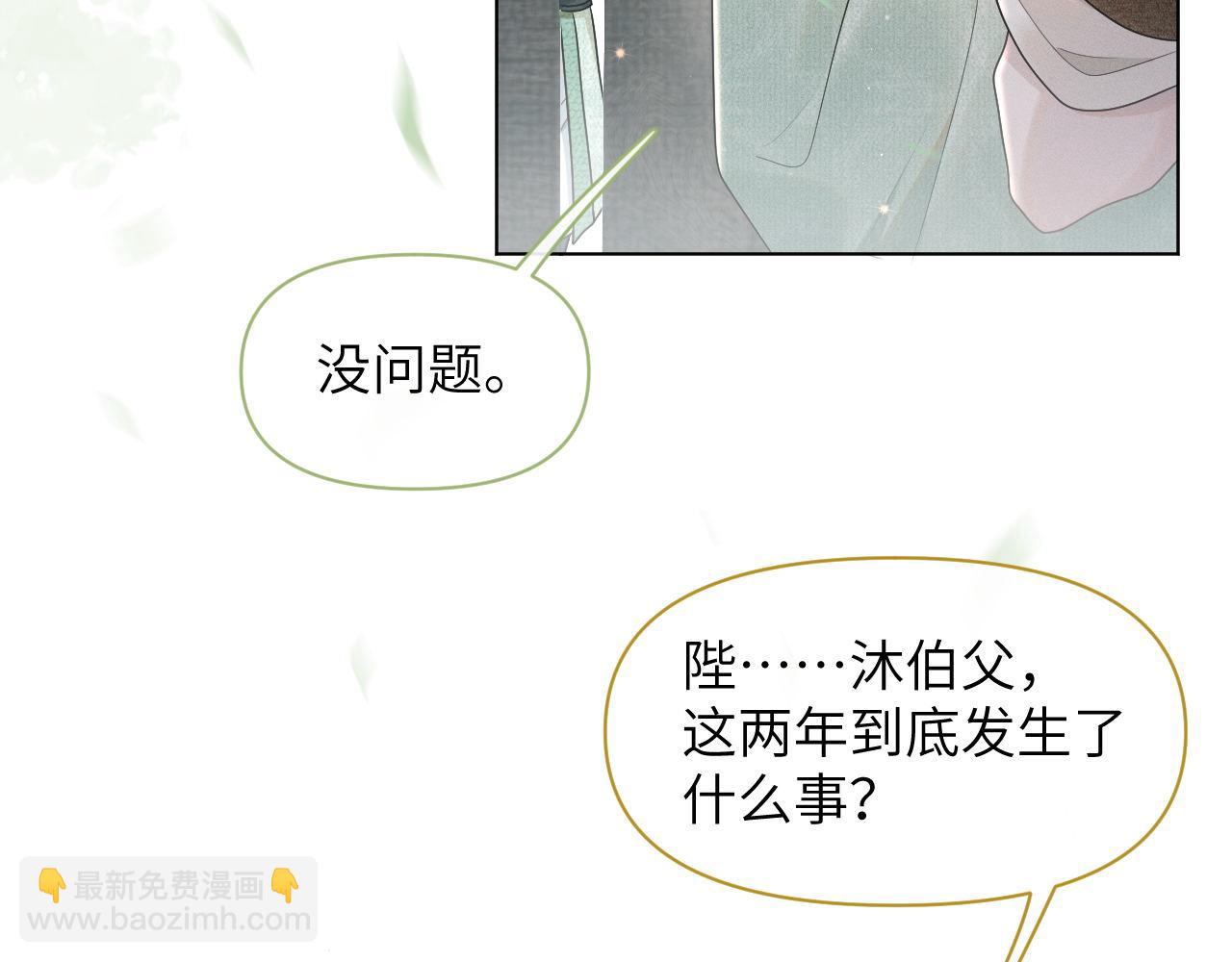 第70话 逃离复燃村(1/3)-第71话