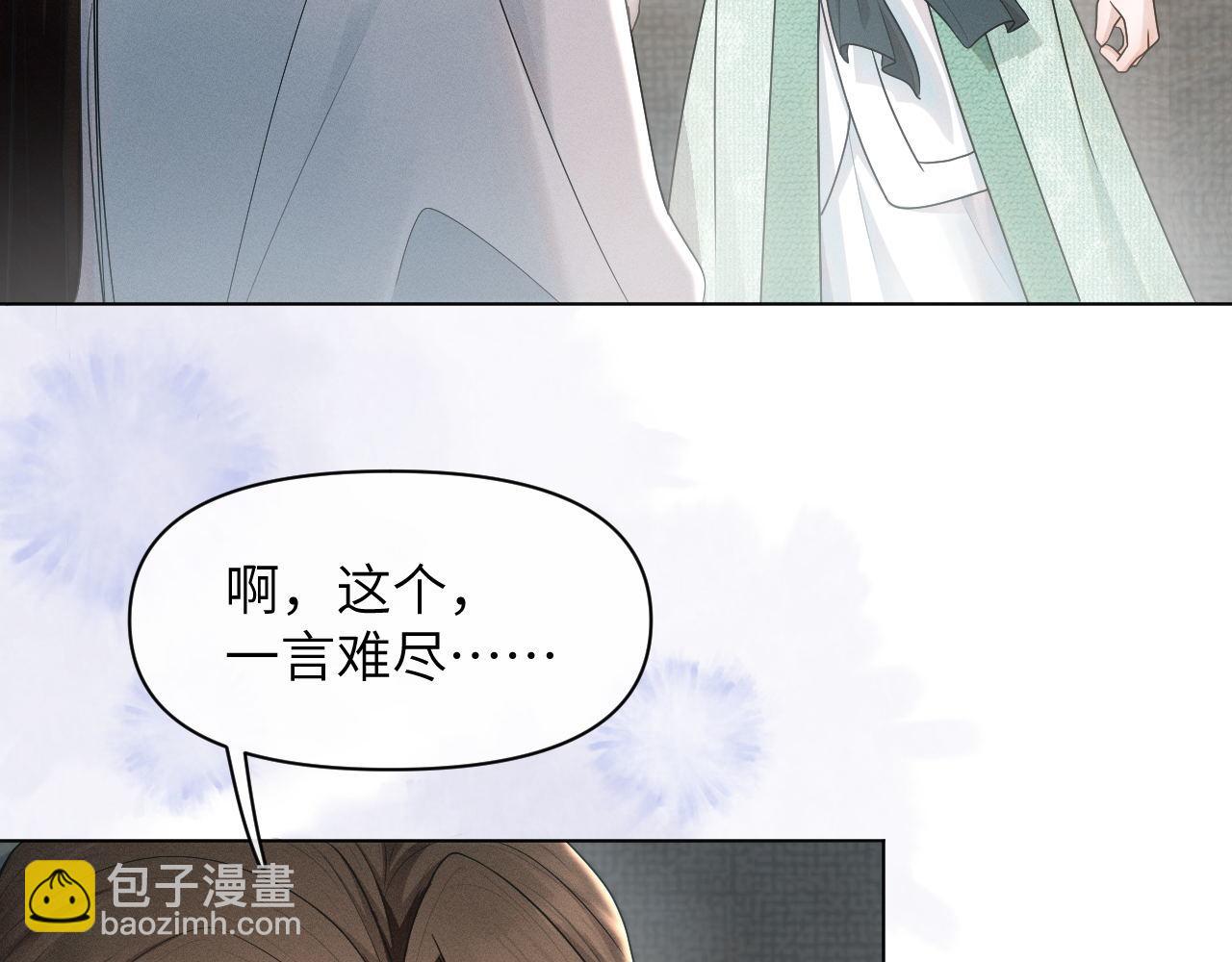 第70话 逃离复燃村(1/3)-第71话