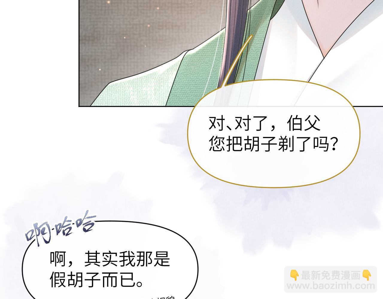 第70话 逃离复燃村(1/3)-第71话