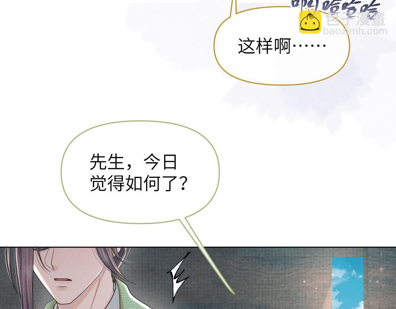 第70话 逃离复燃村(1/3)-第71话