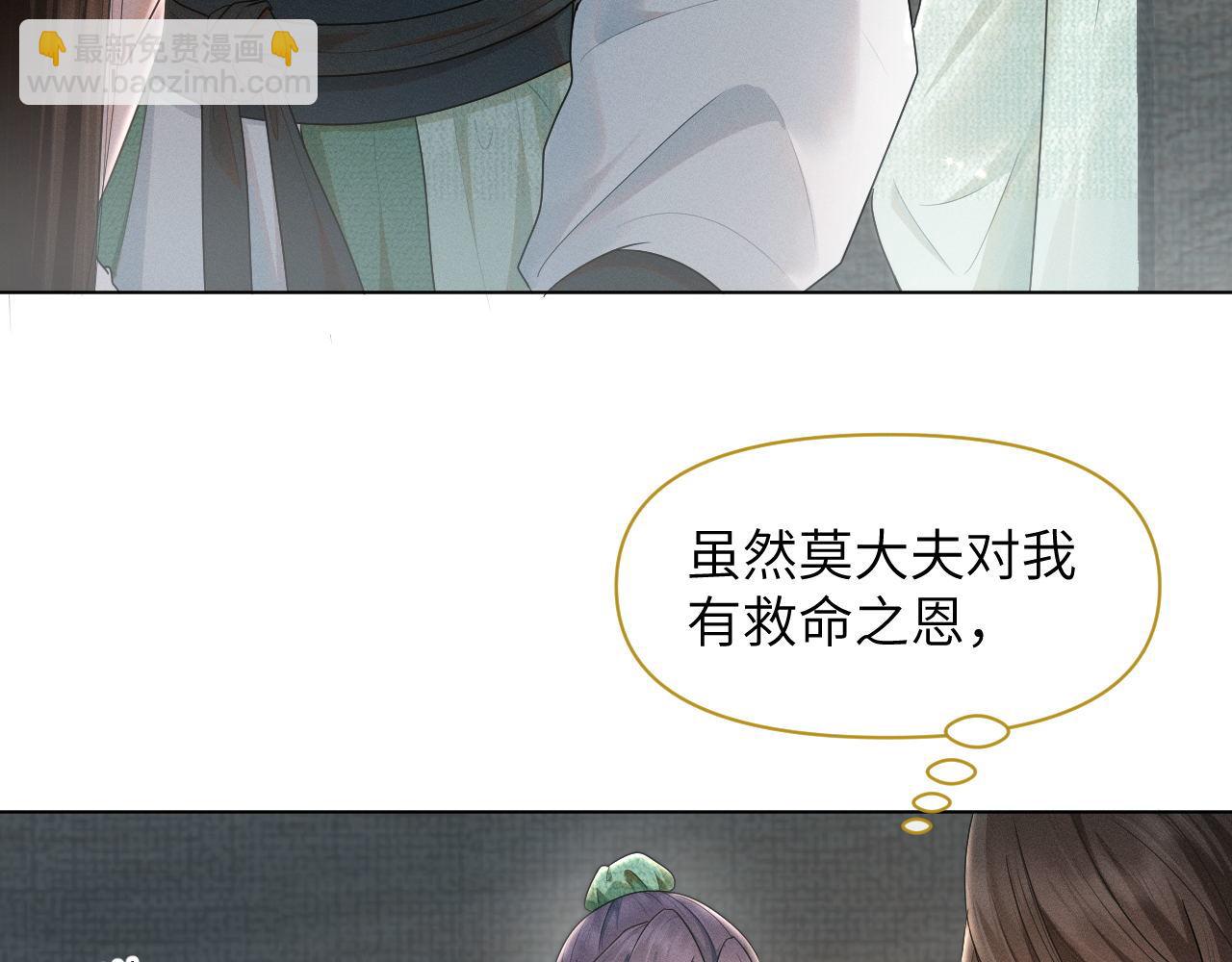 第70话 逃离复燃村(1/3)-第71话