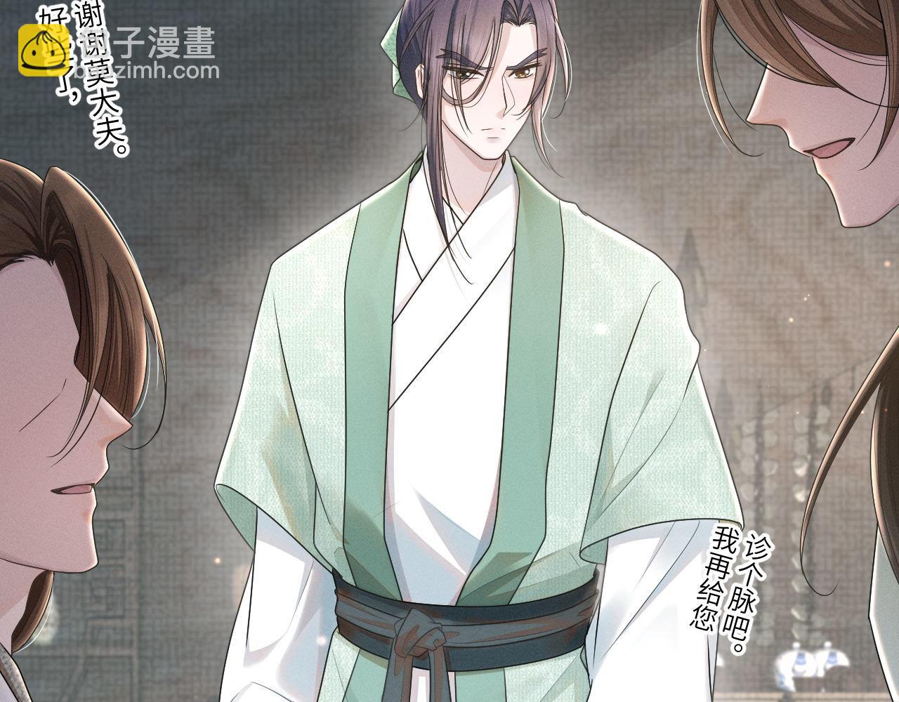 第70话 逃离复燃村(1/3)-第71话