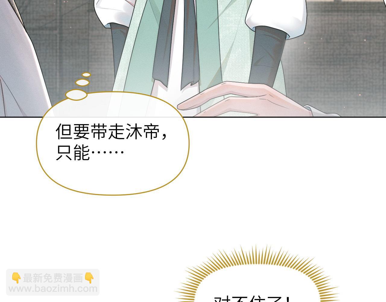 第70话 逃离复燃村(1/3)-第71话