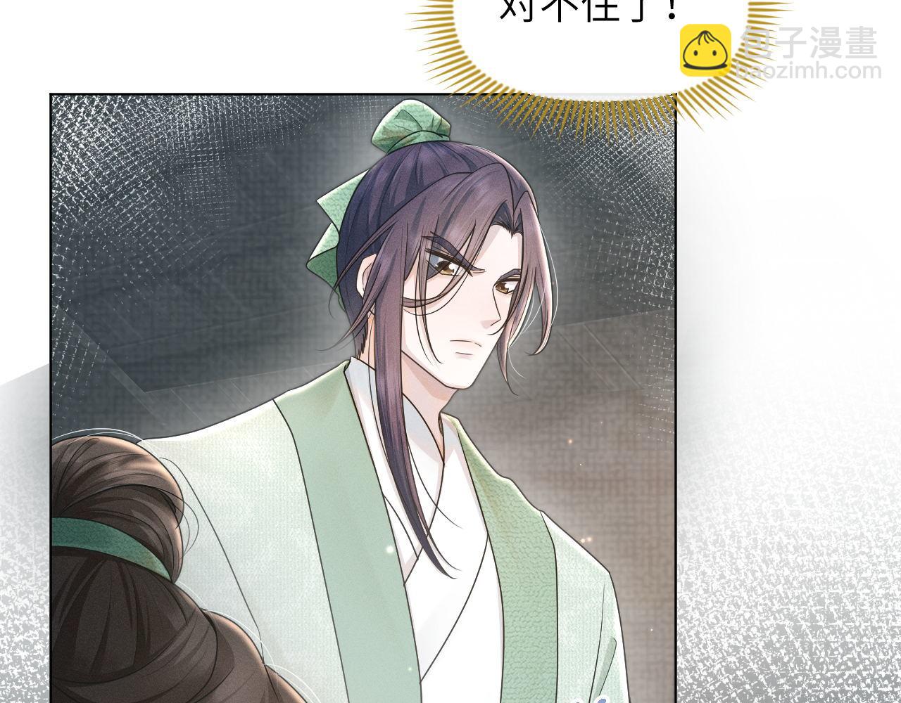 第70话 逃离复燃村(1/3)-第71话