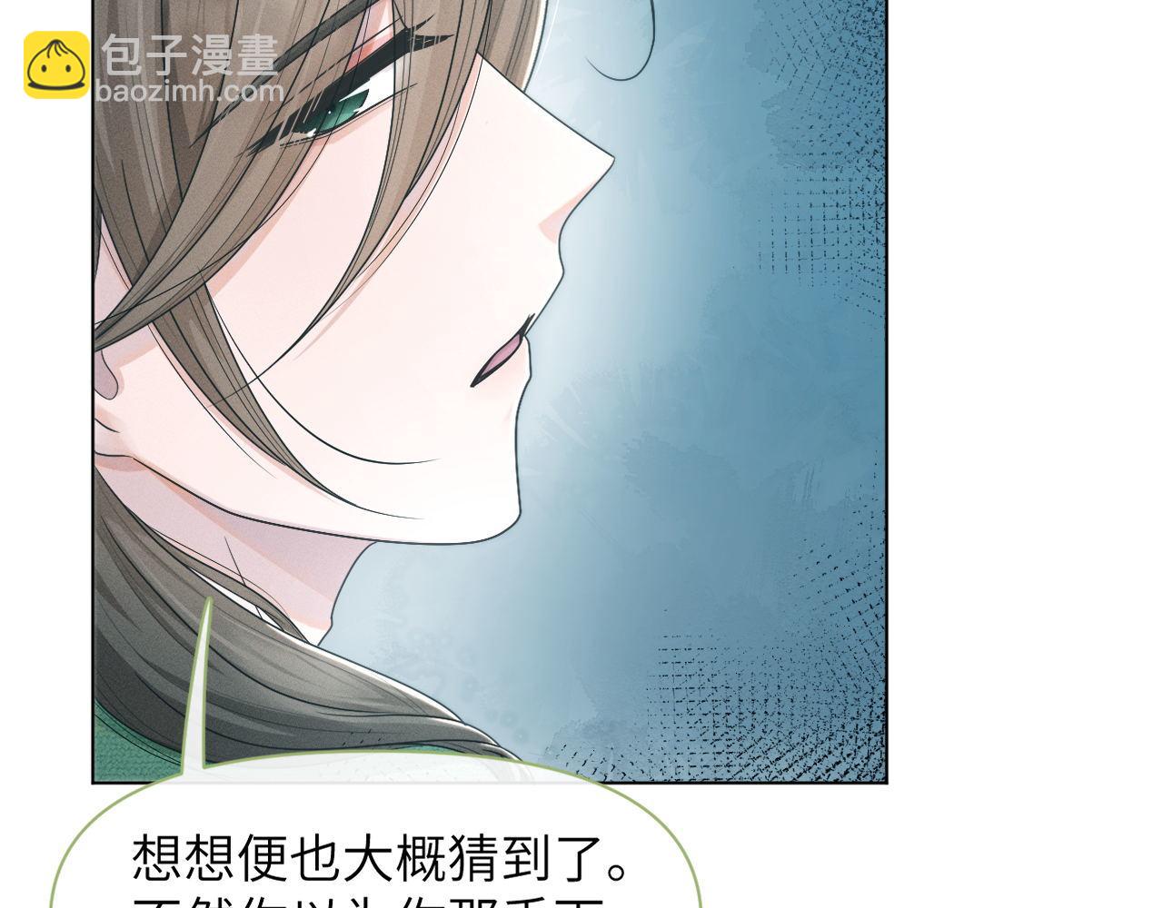 第70话 逃离复燃村(1/3)-第71话