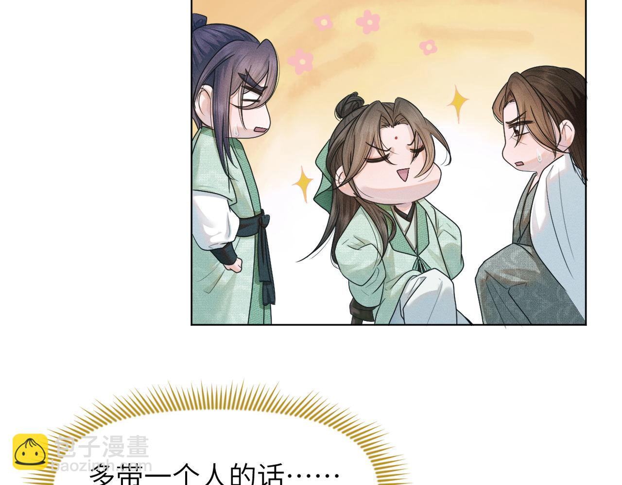 第70话 逃离复燃村(1/3)-第71话