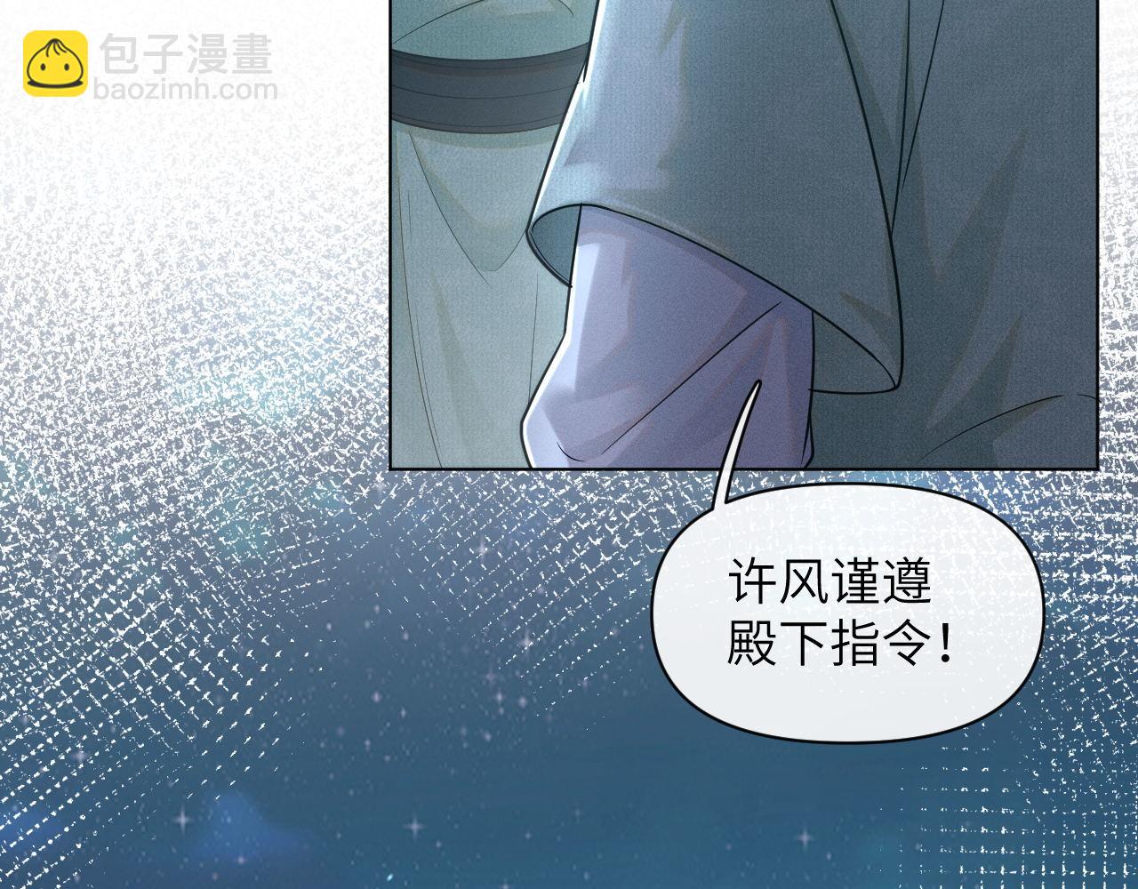 第70话 逃离复燃村(1/3)-第71话