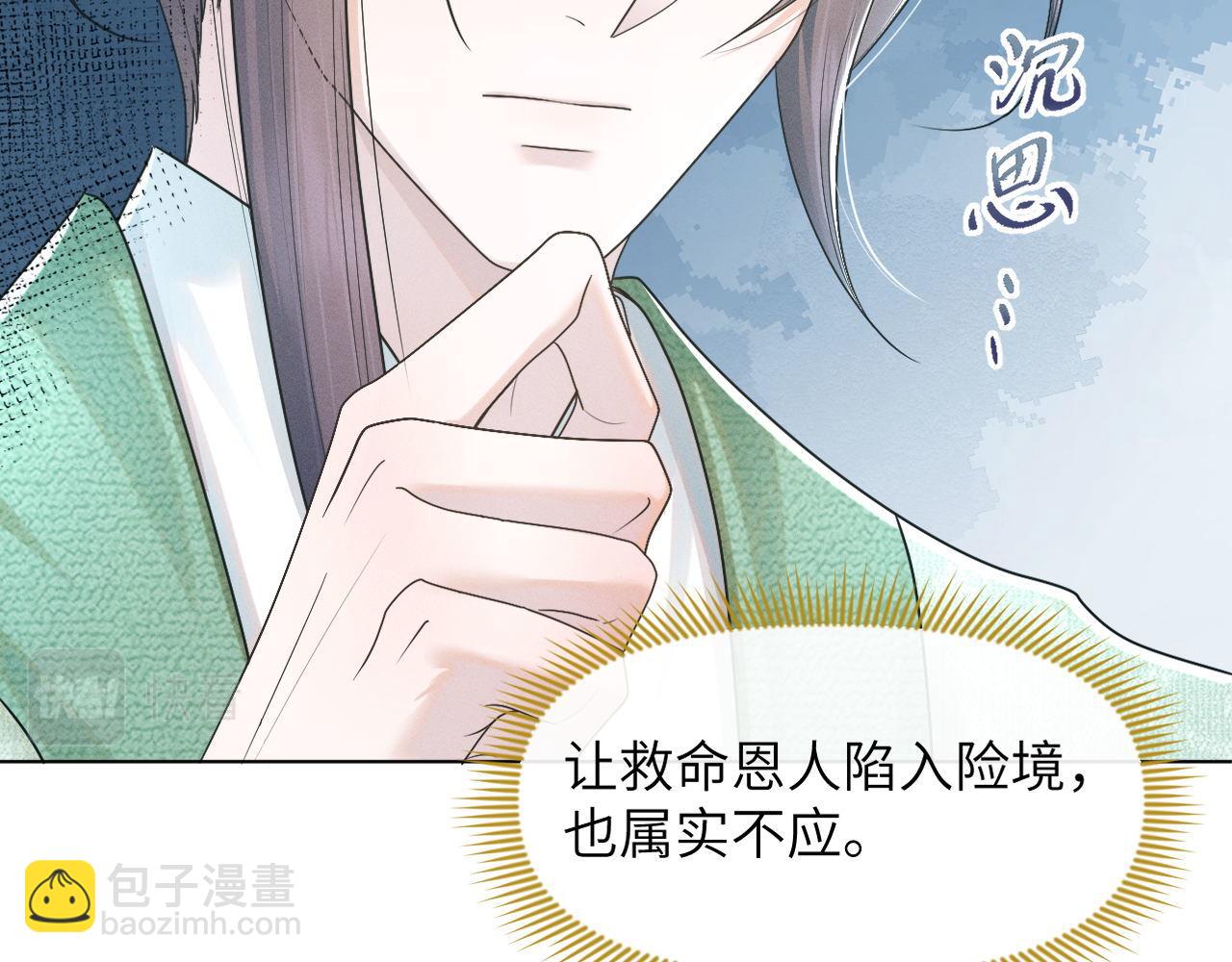 第70话 逃离复燃村(1/3)-第71话