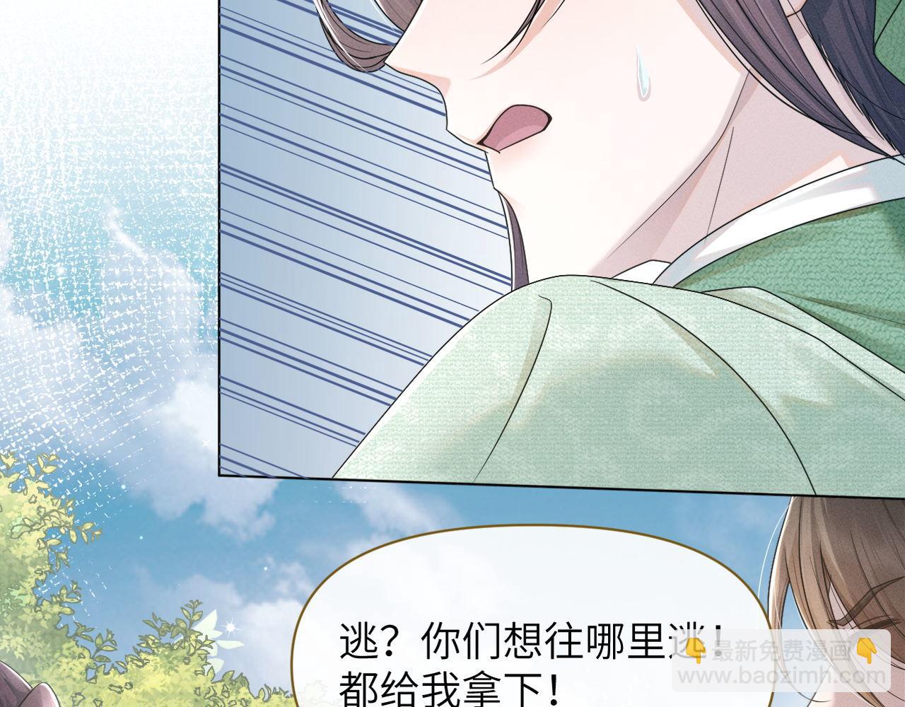 第70话 逃离复燃村(1/3)-第71话