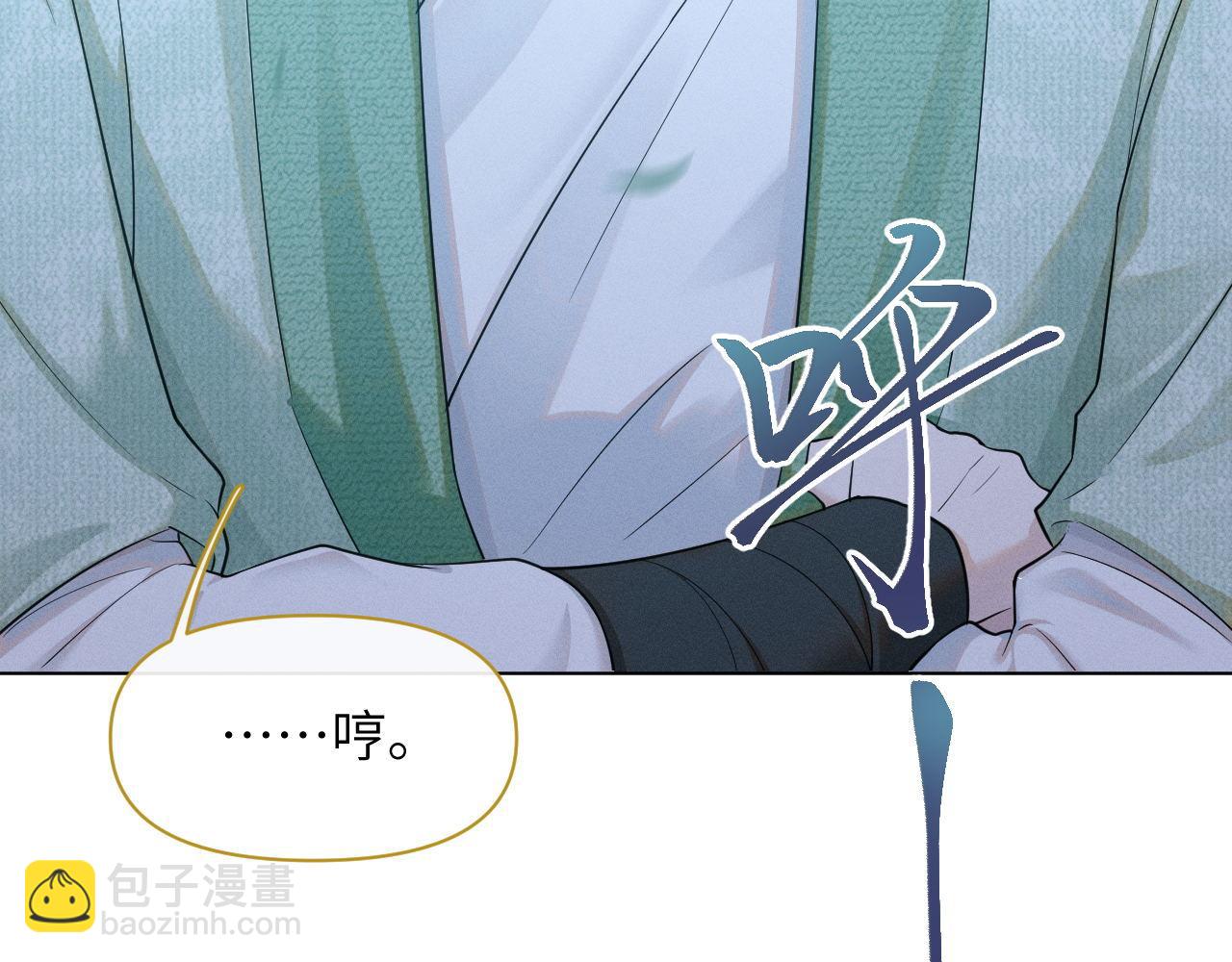 第70话 逃离复燃村(1/3)-第71话