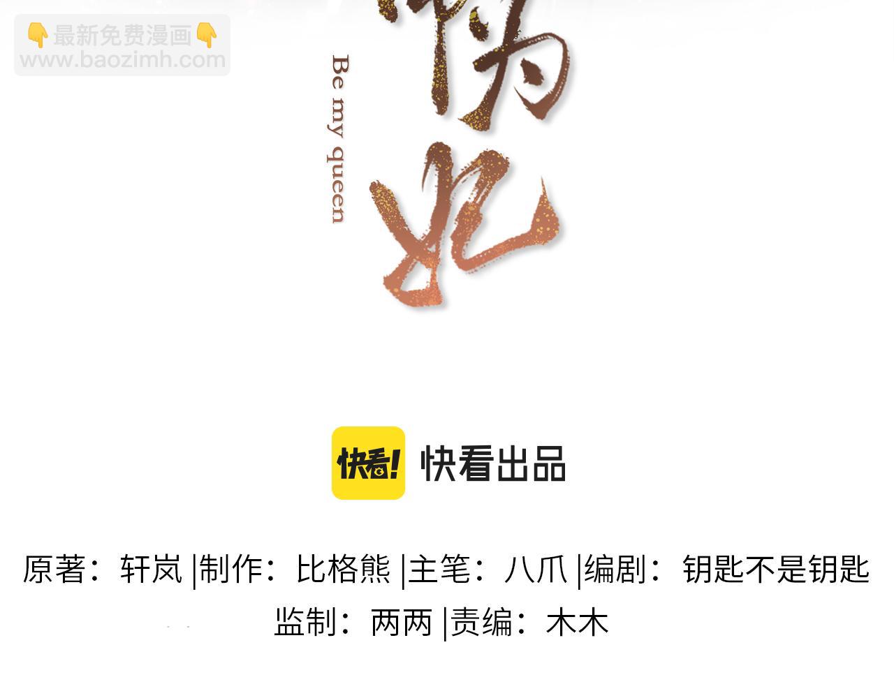 第72话 解毒法(1/3)-第73话