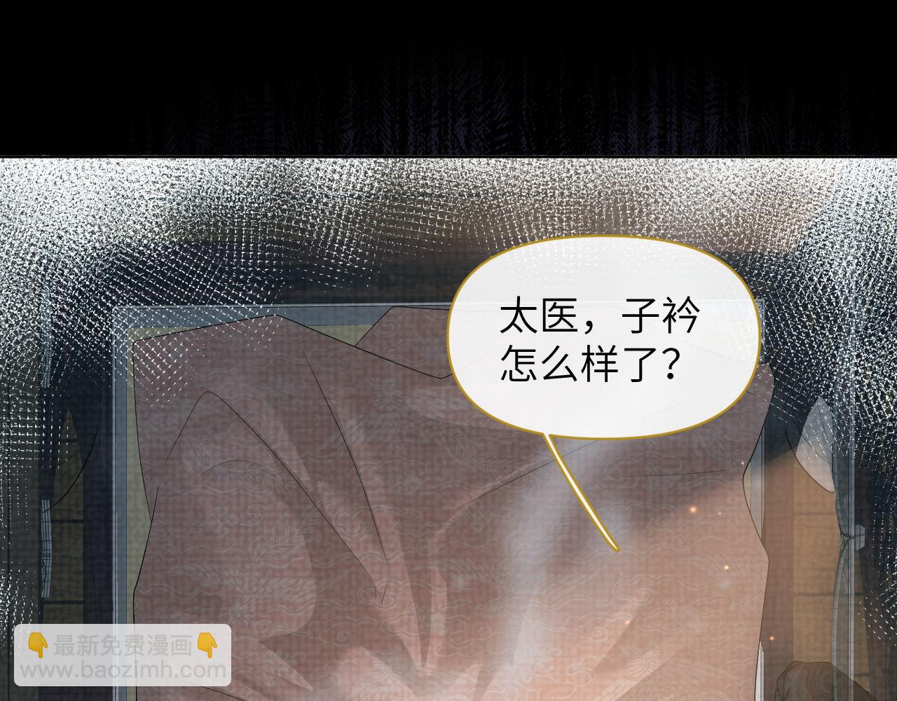 第72话 解毒法(1/3)-第73话