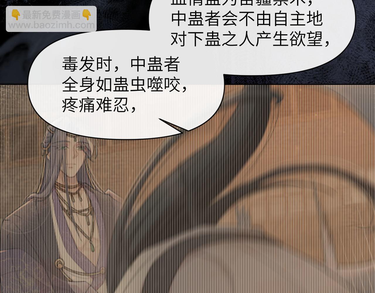 第72话 解毒法(1/3)-第73话