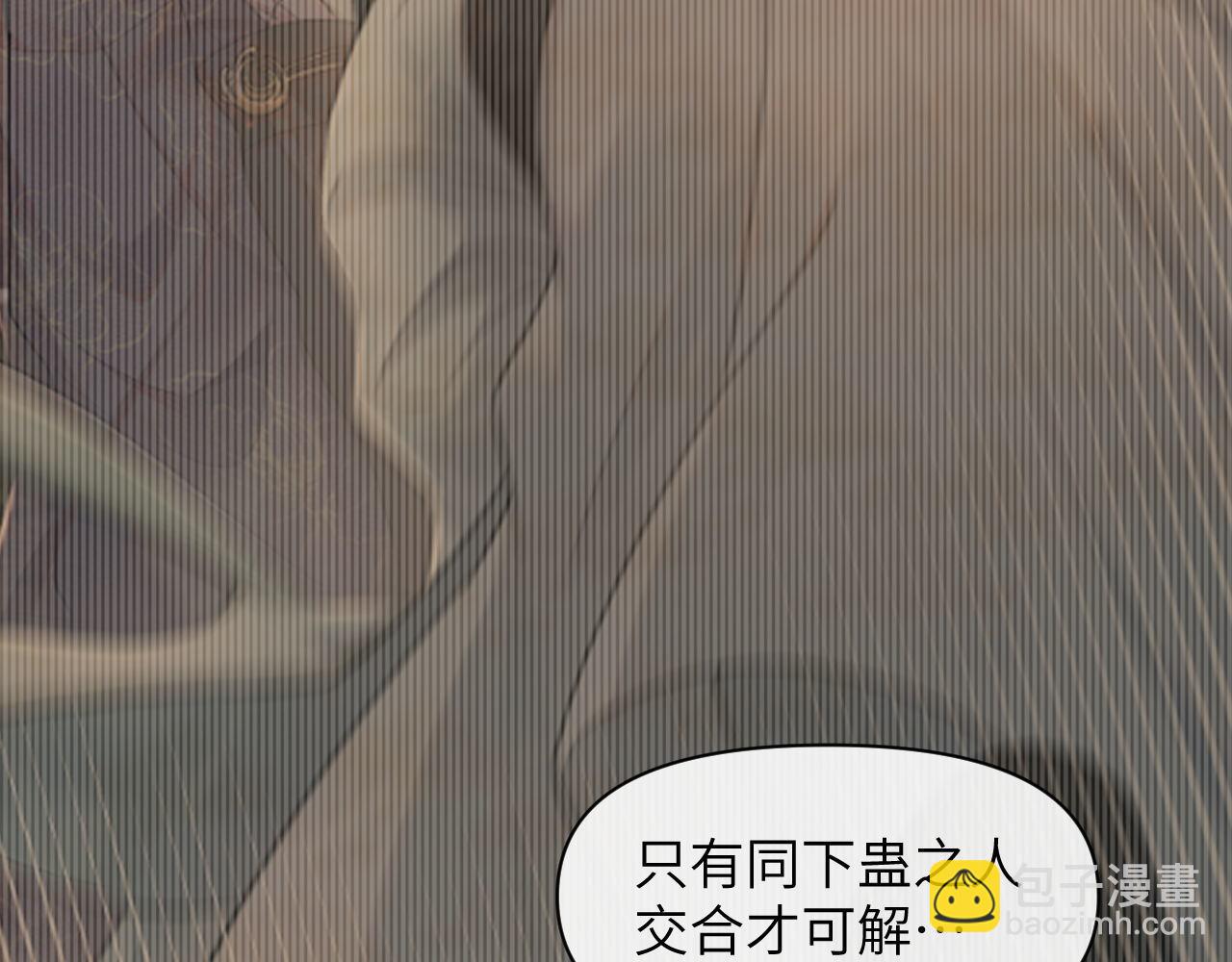 第72话 解毒法(1/3)-第73话