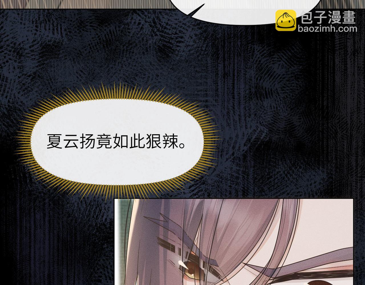 第72话 解毒法(1/3)-第73话