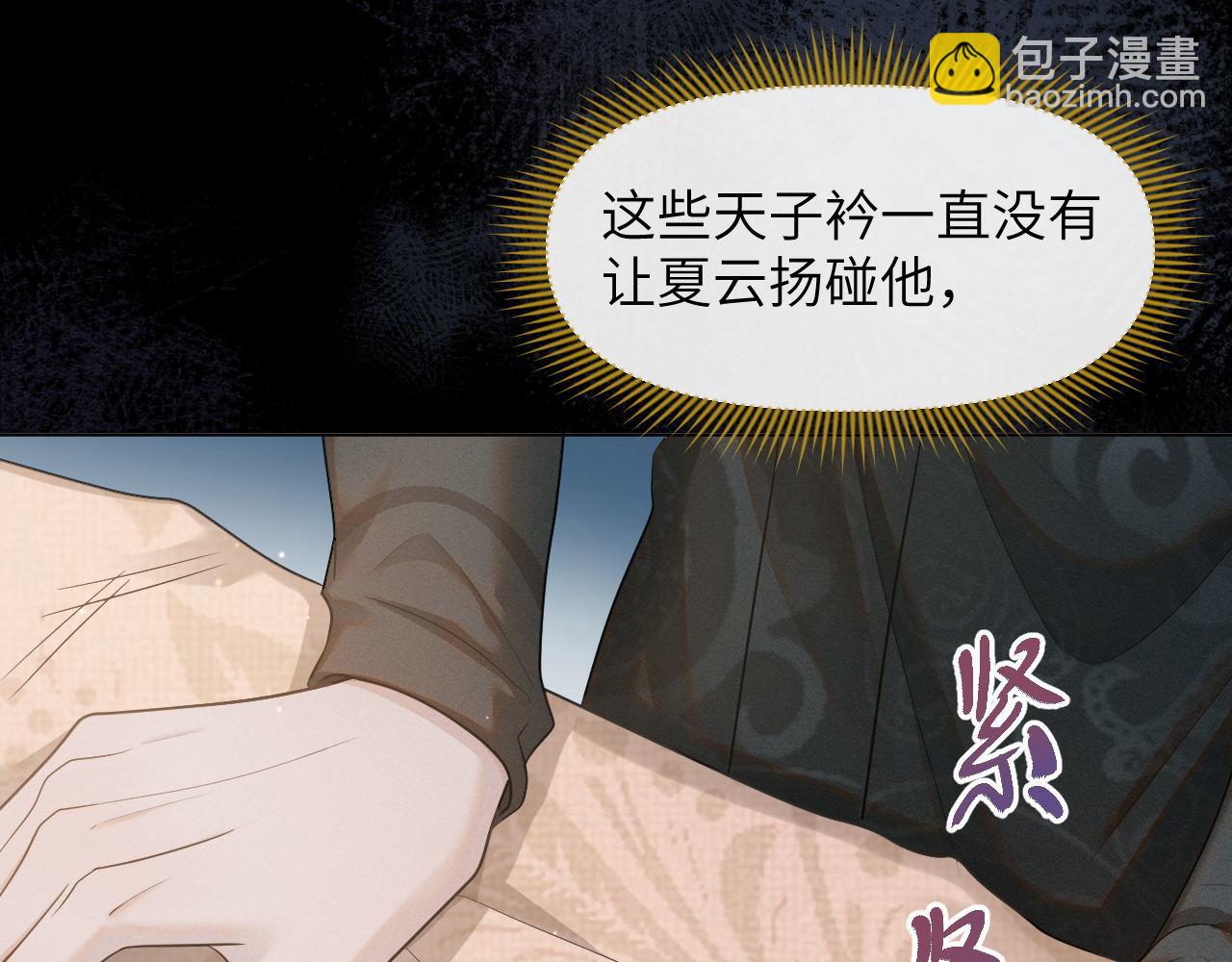 第72话 解毒法(1/3)-第73话