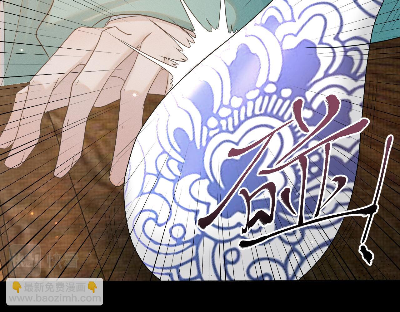 第72话 解毒法(1/3)-第73话