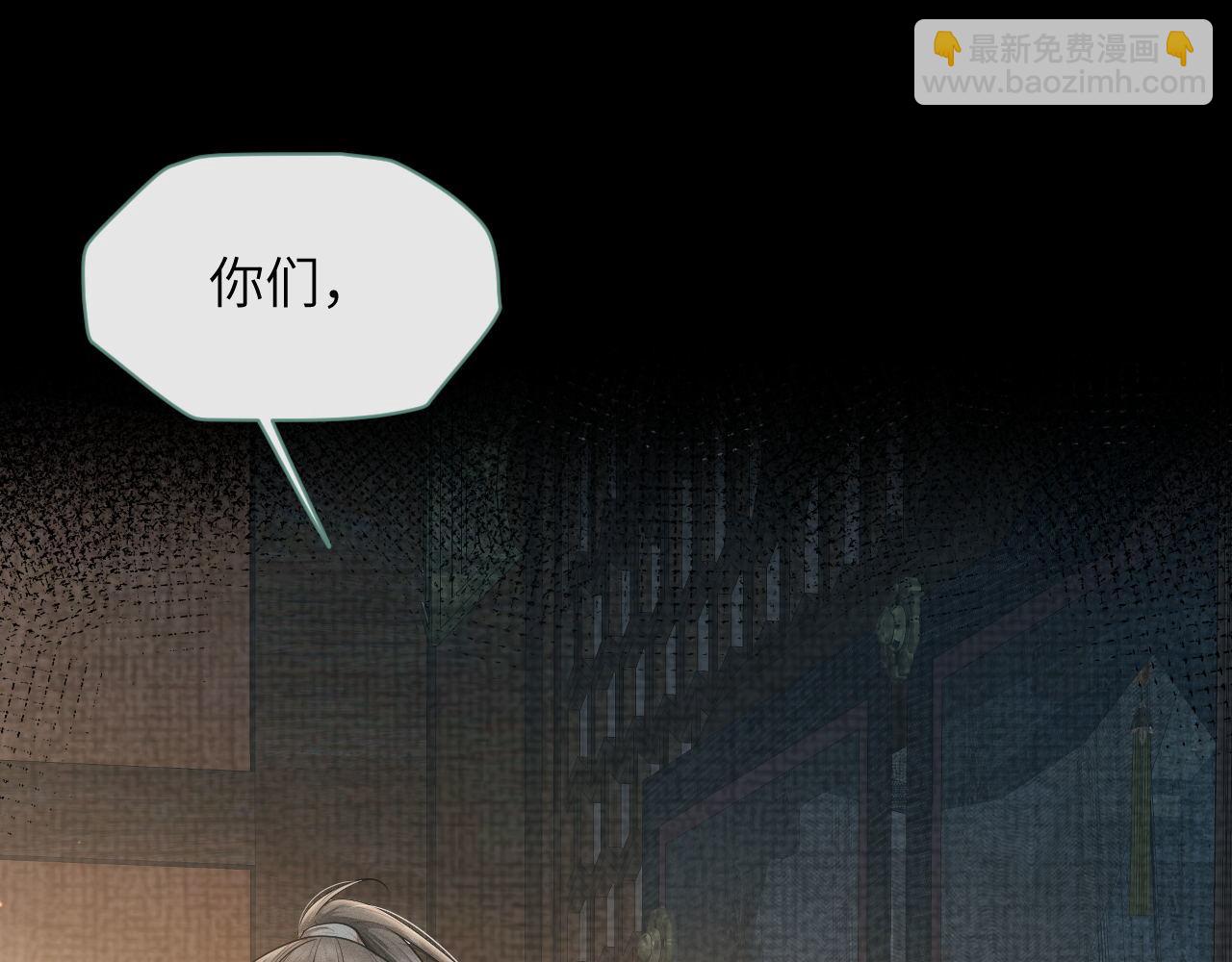 第72话 解毒法(1/3)-第73话