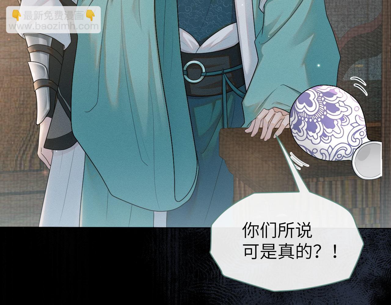 第72话 解毒法(1/3)-第73话