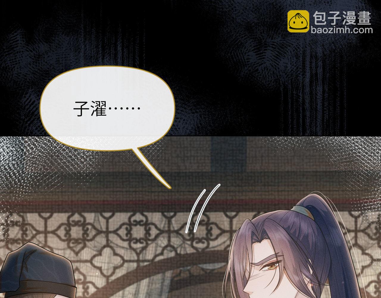 第72话 解毒法(1/3)-第73话