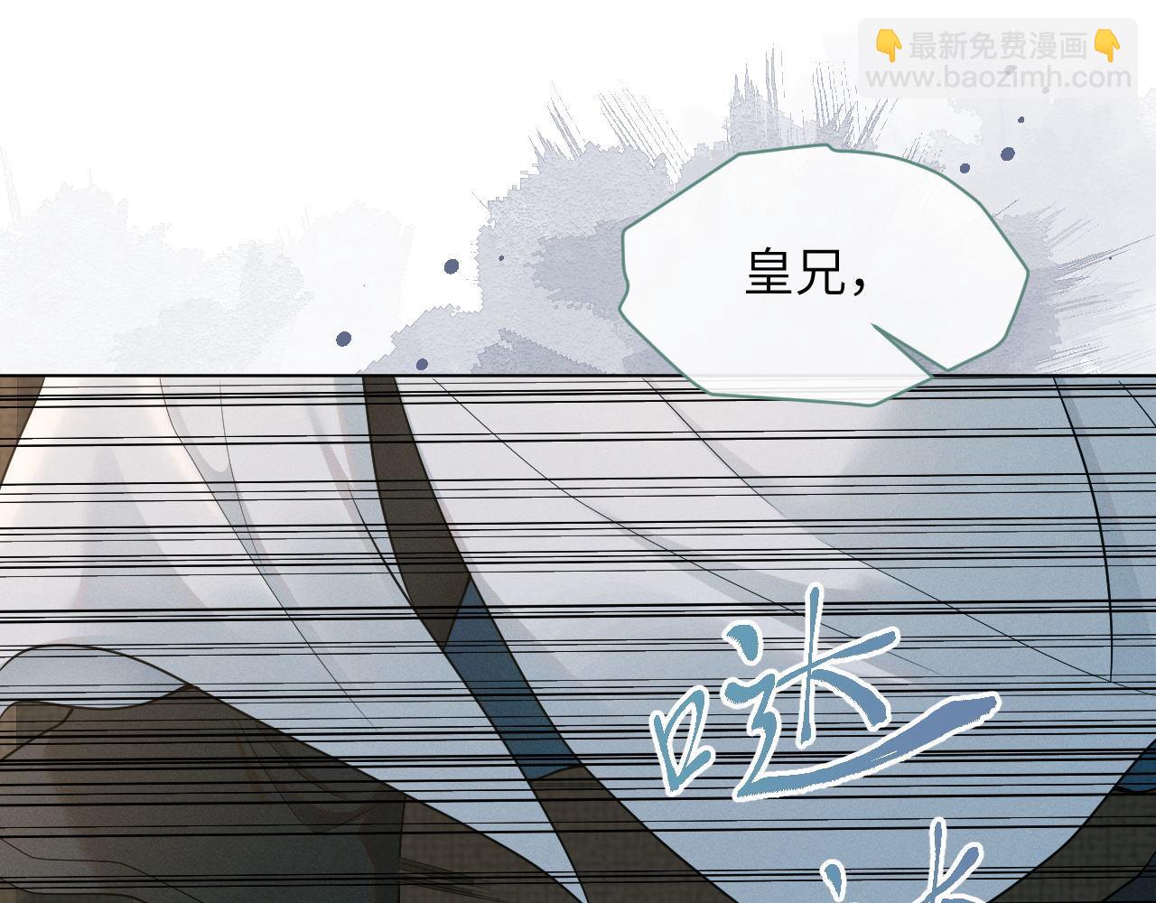 第72话 解毒法(1/3)-第73话