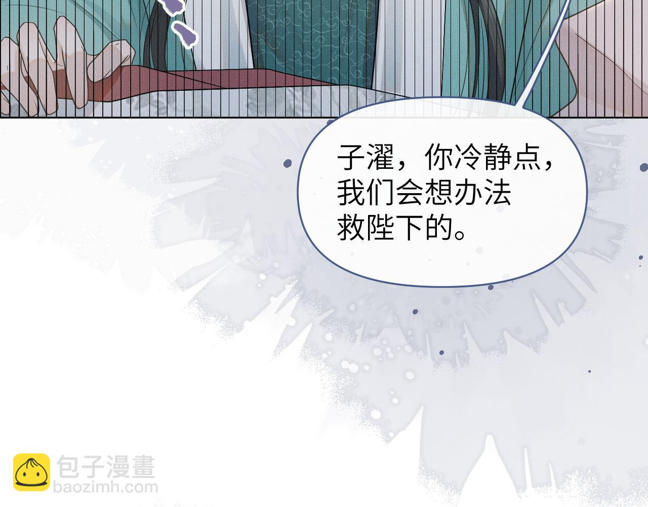 第72话 解毒法(1/3)-第73话