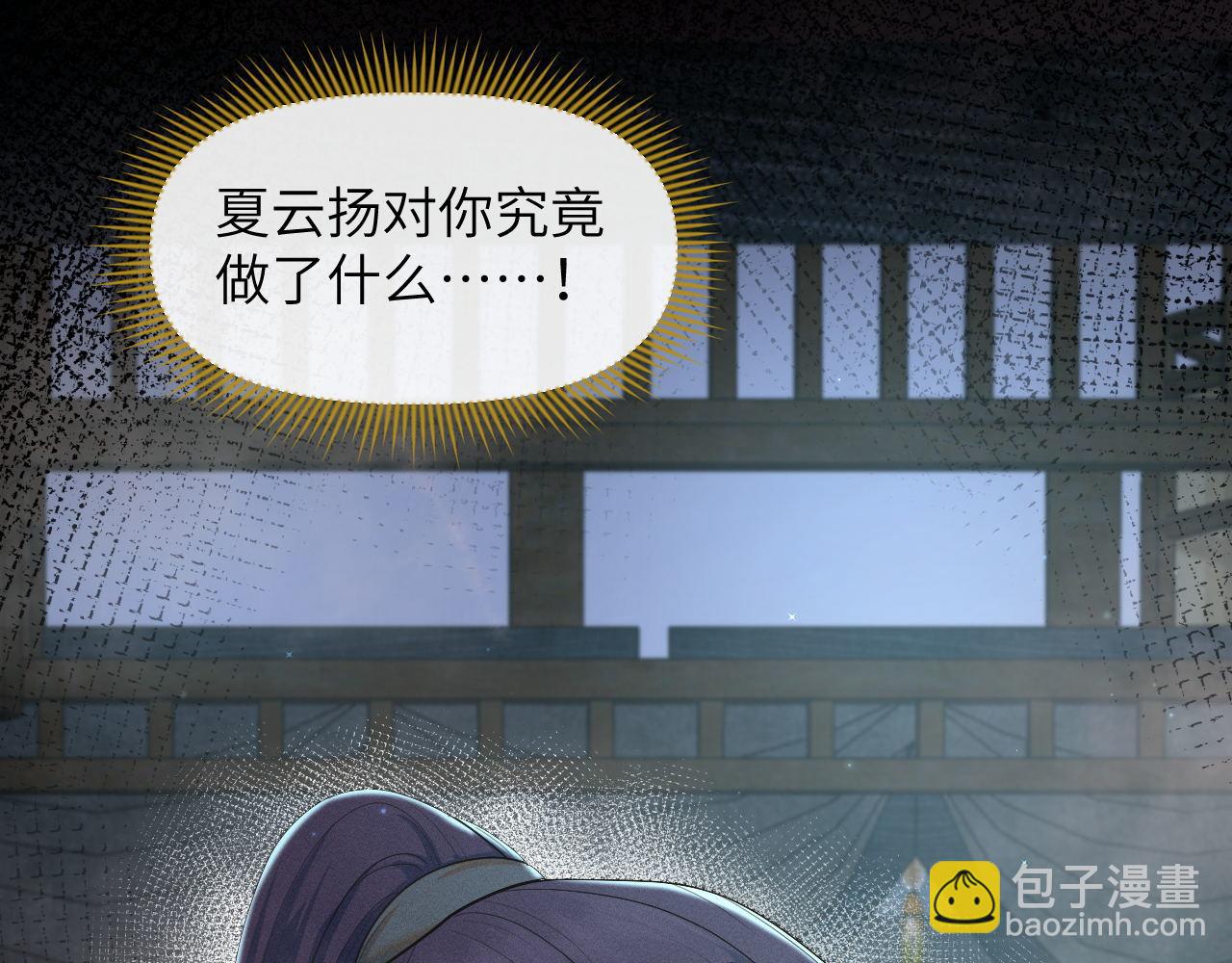 第72话 解毒法(1/3)-第73话