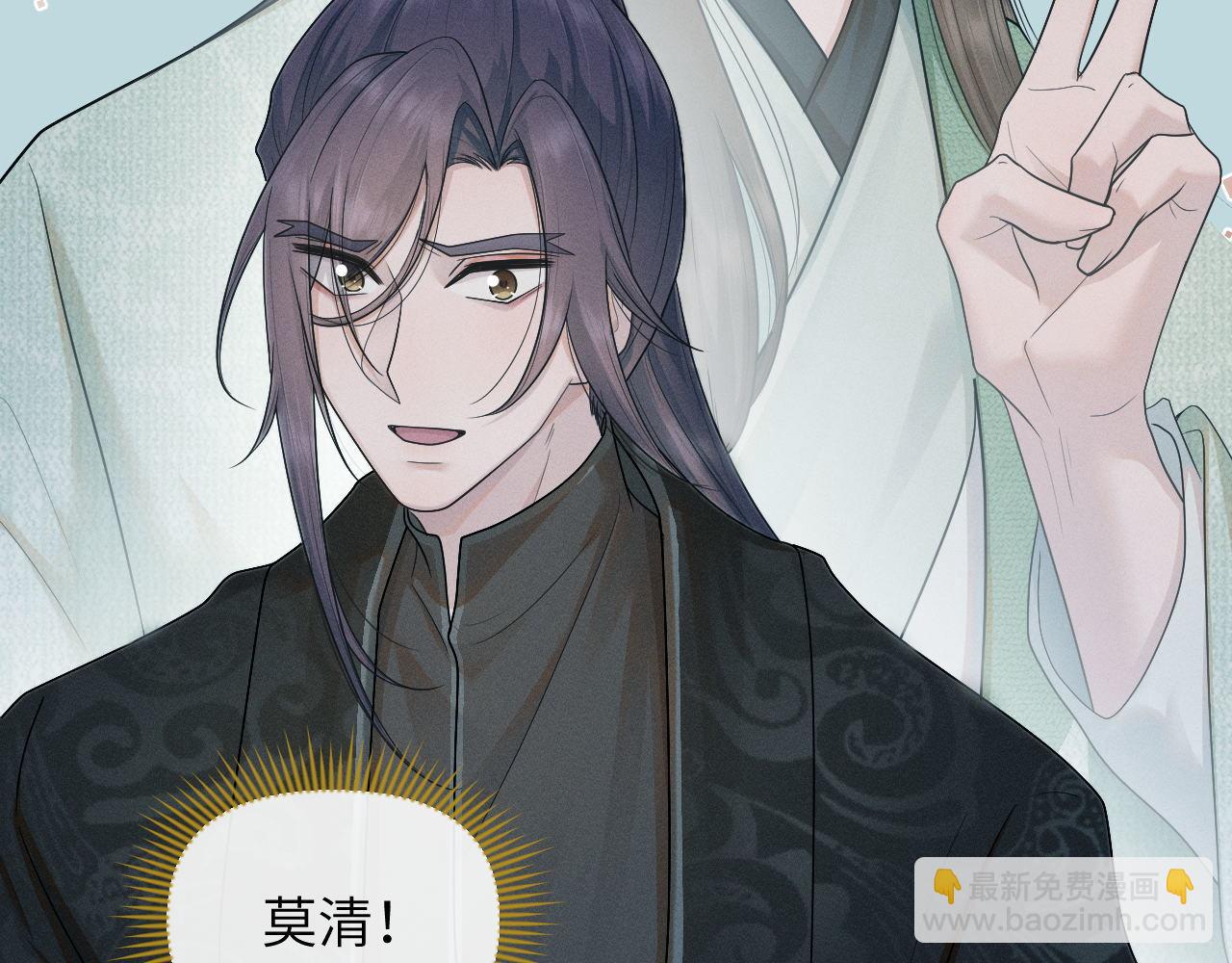 第72话 解毒法(1/3)-第73话