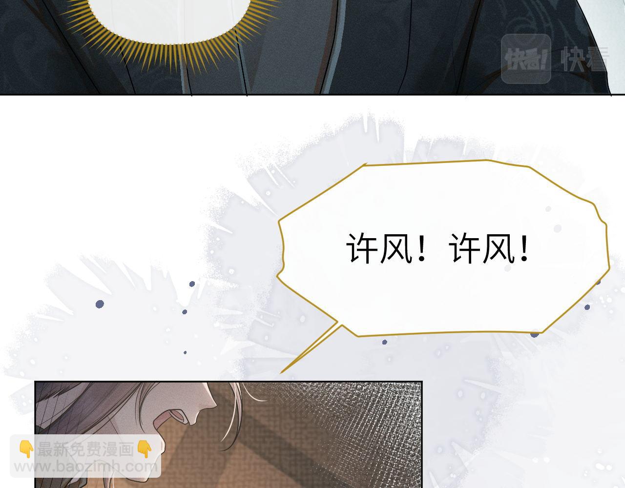 第72话 解毒法(1/3)-第73话