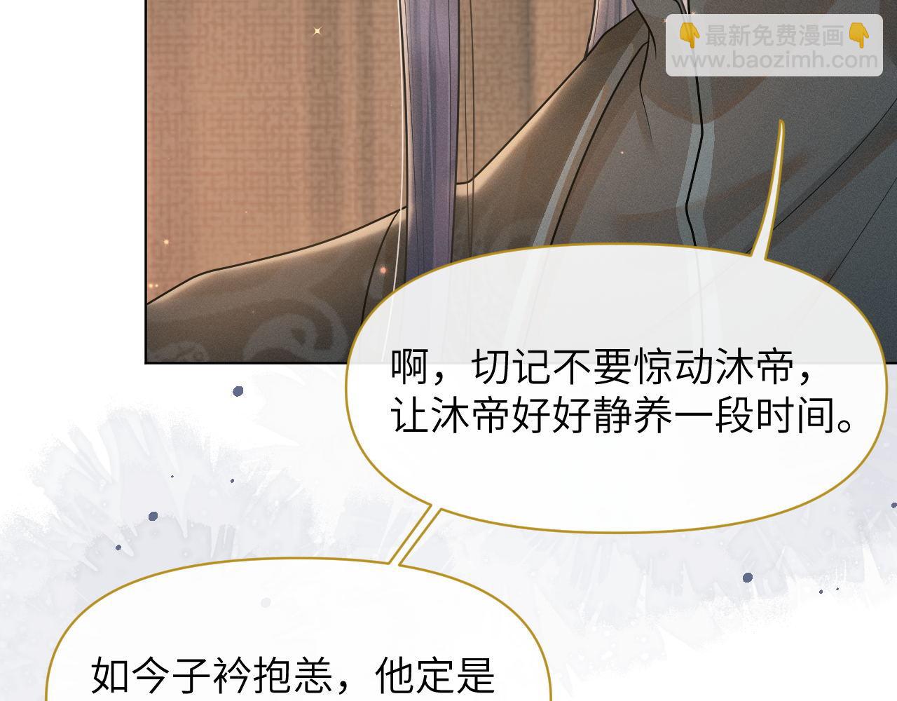 第72话 解毒法(1/3)-第73话