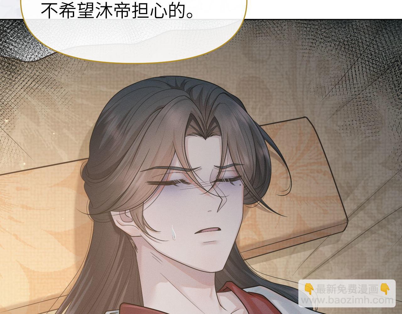 第72话 解毒法(1/3)-第73话