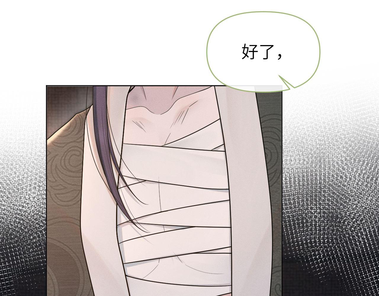 第74话 宁可死！(1/3)-第75话