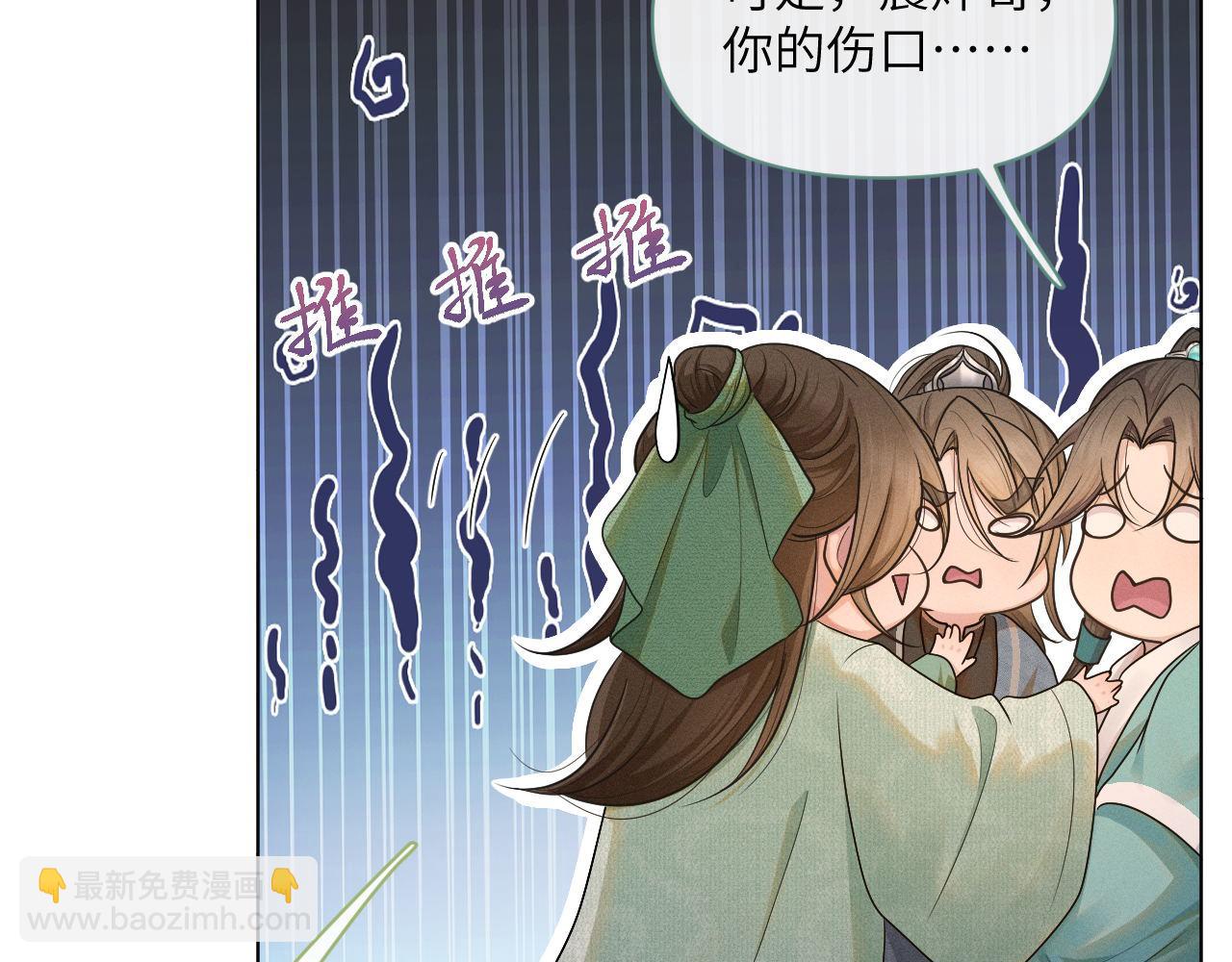 第74话 宁可死！(1/3)-第75话