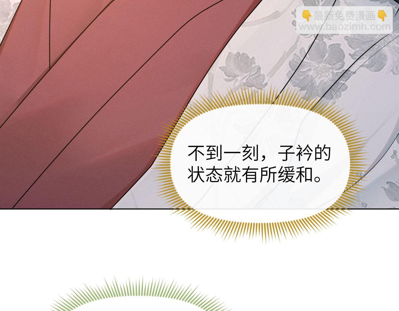 第74话 宁可死！(1/3)-第75话