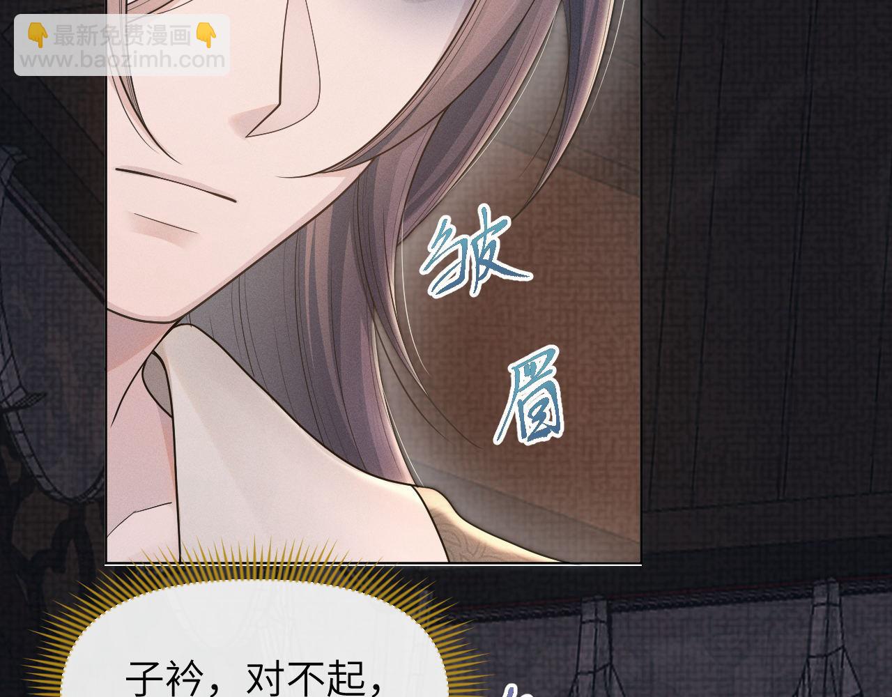 第74话 宁可死！(1/3)-第75话