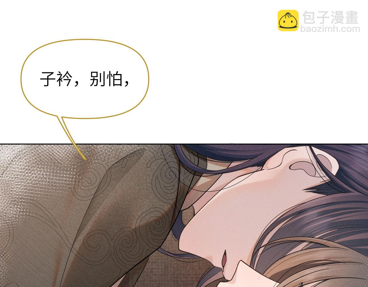 第74话 宁可死！(1/3)-第75话