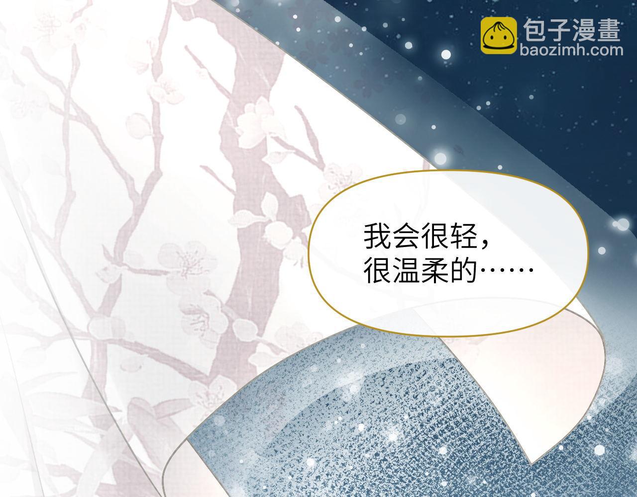 第74话 宁可死！(1/3)-第75话