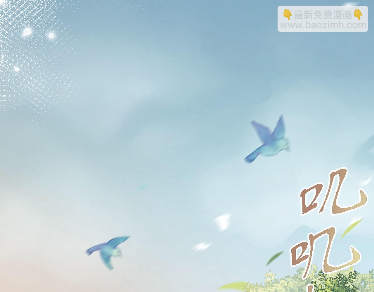 第74话 宁可死！(1/3)-第75话