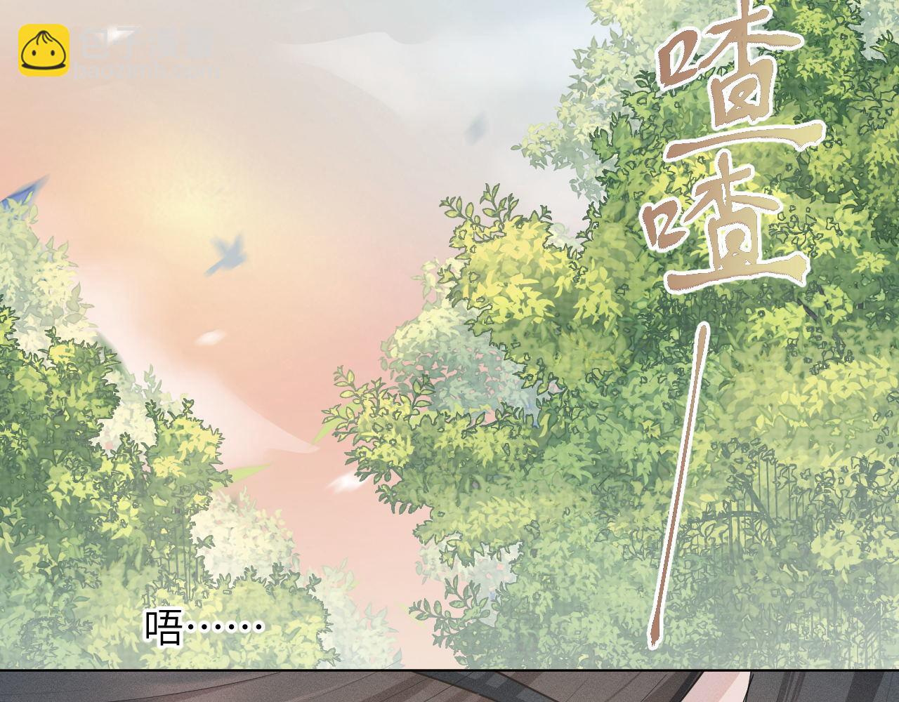 第74话 宁可死！(1/3)-第75话