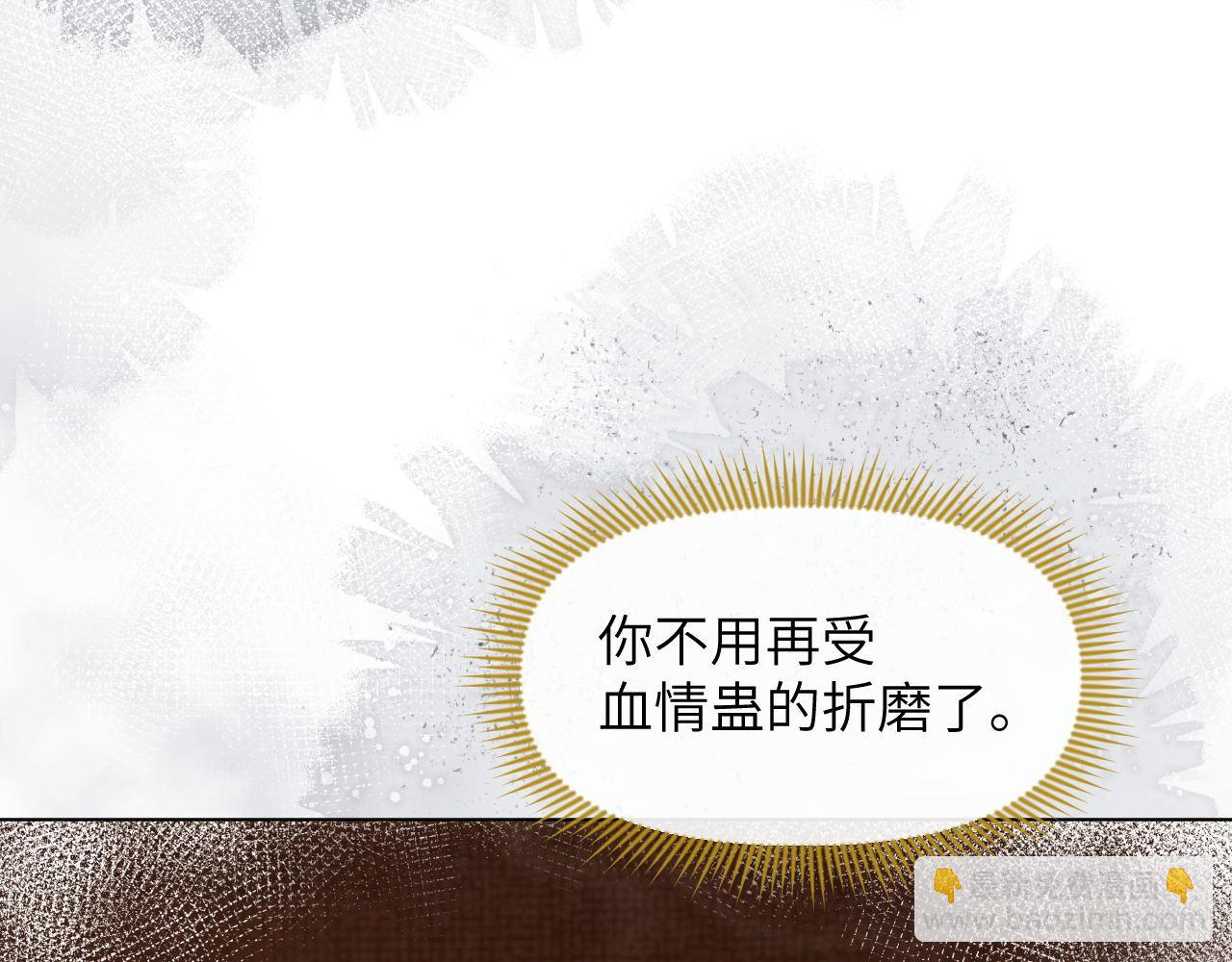 第74话 宁可死！(1/3)-第75话