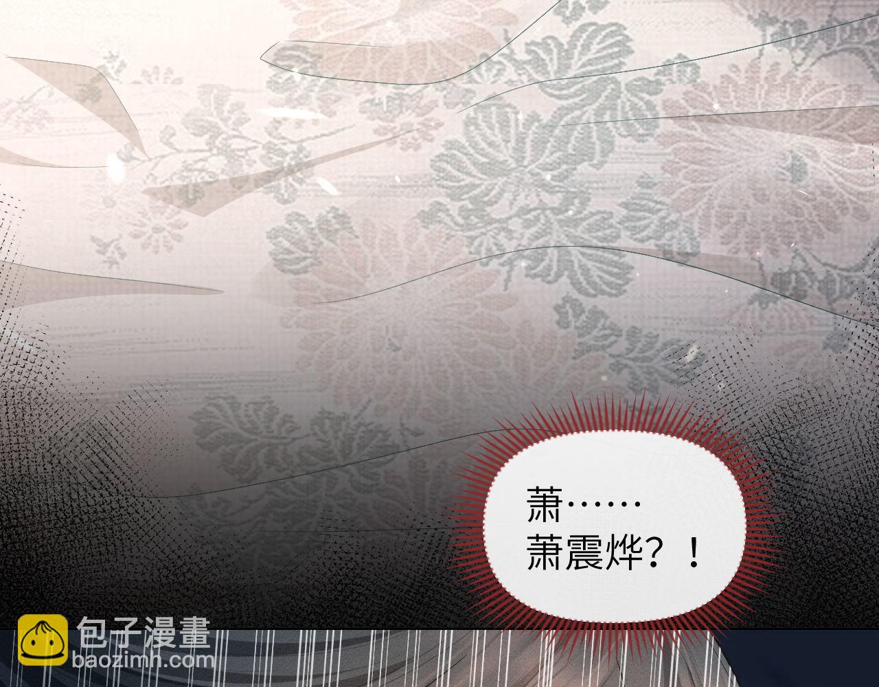 第74话 宁可死！(1/3)-第75话