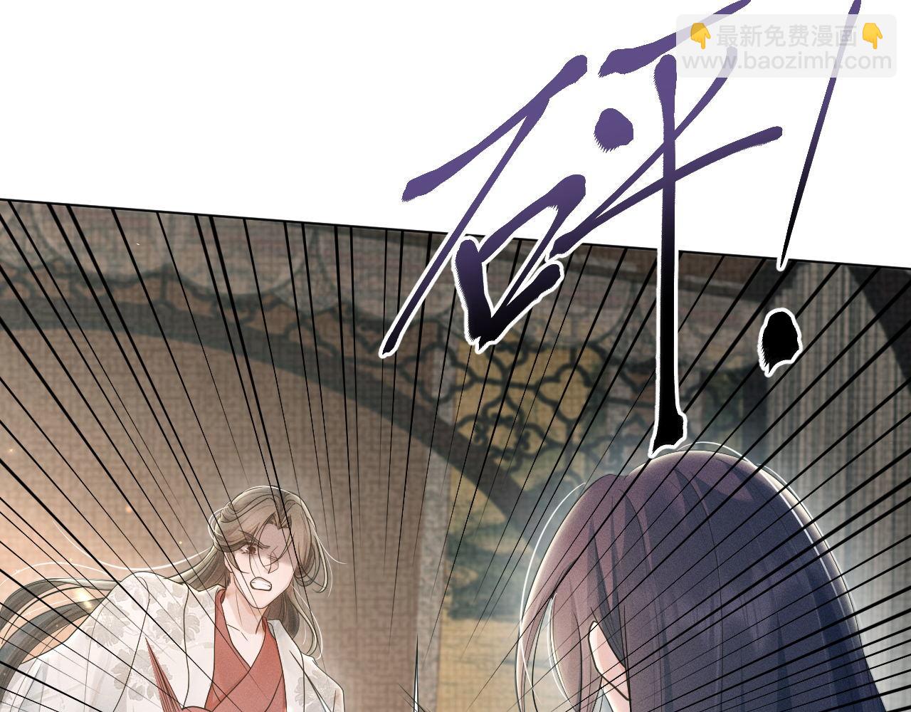 第74话 宁可死！(1/3)-第75话