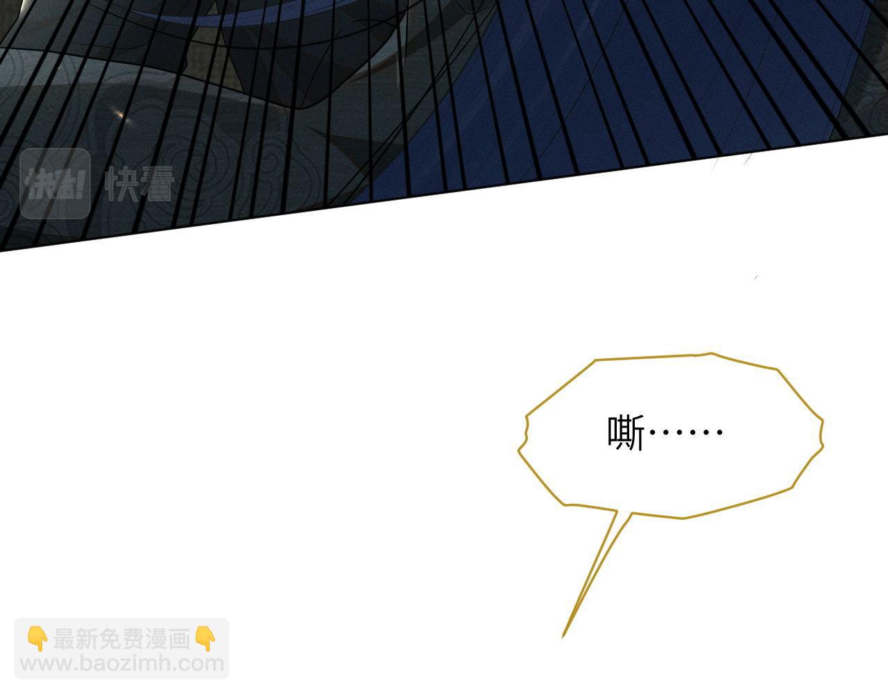 第74话 宁可死！(1/3)-第75话