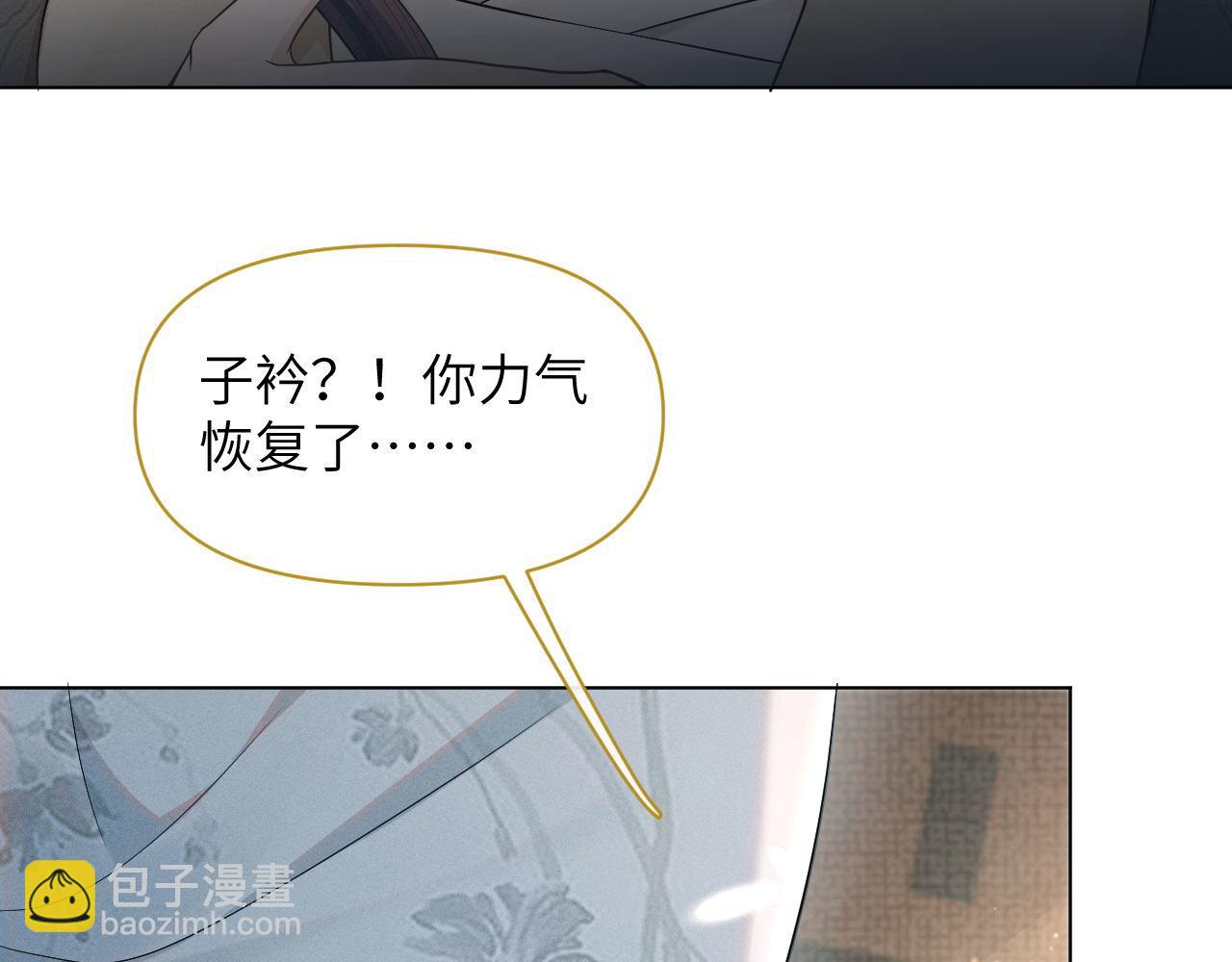 第74话 宁可死！(1/3)-第75话