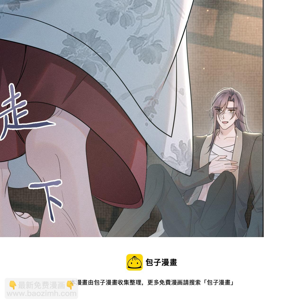 第74话 宁可死！(1/3)-第75话