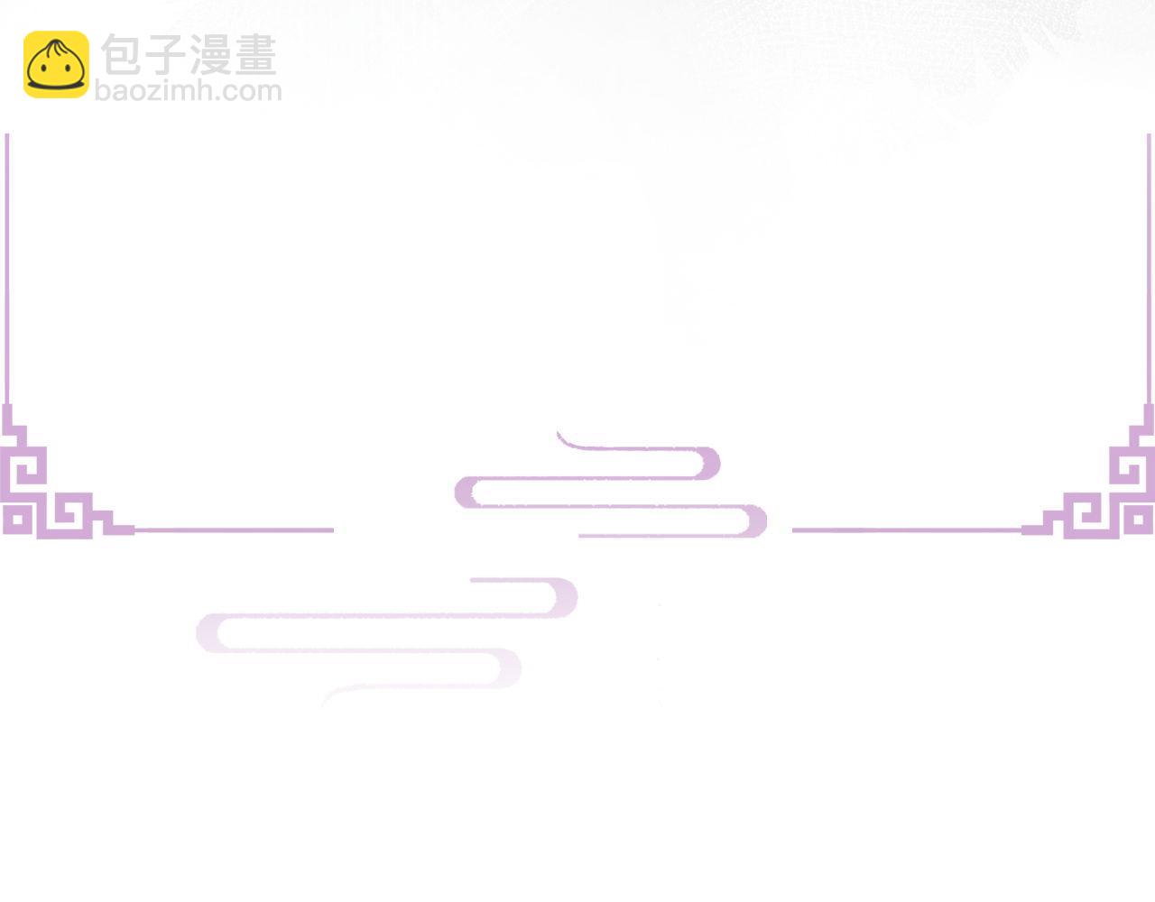 第74话 宁可死！(1/3)-第75话